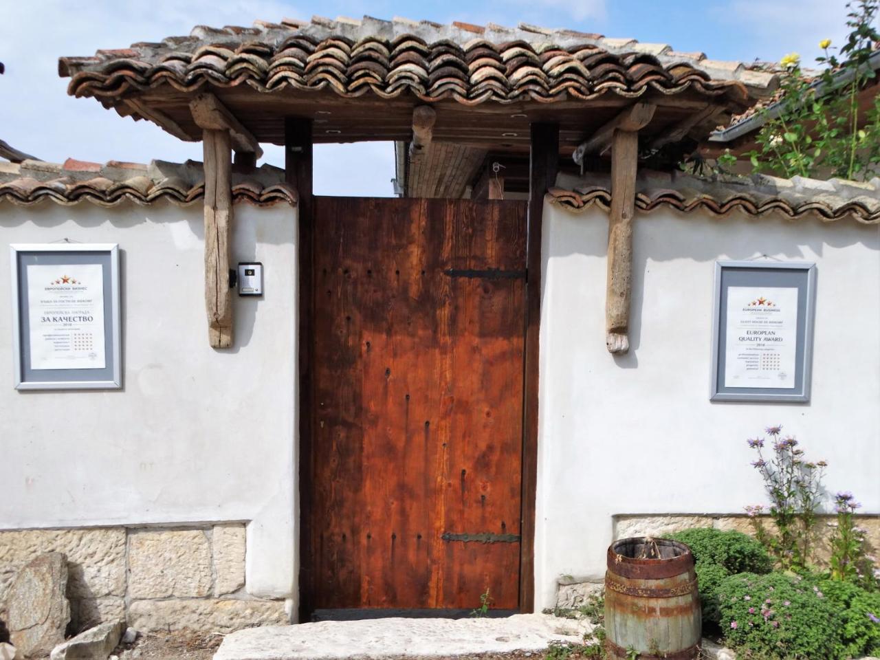Guest House Biekorf Kostandenets 외부 사진